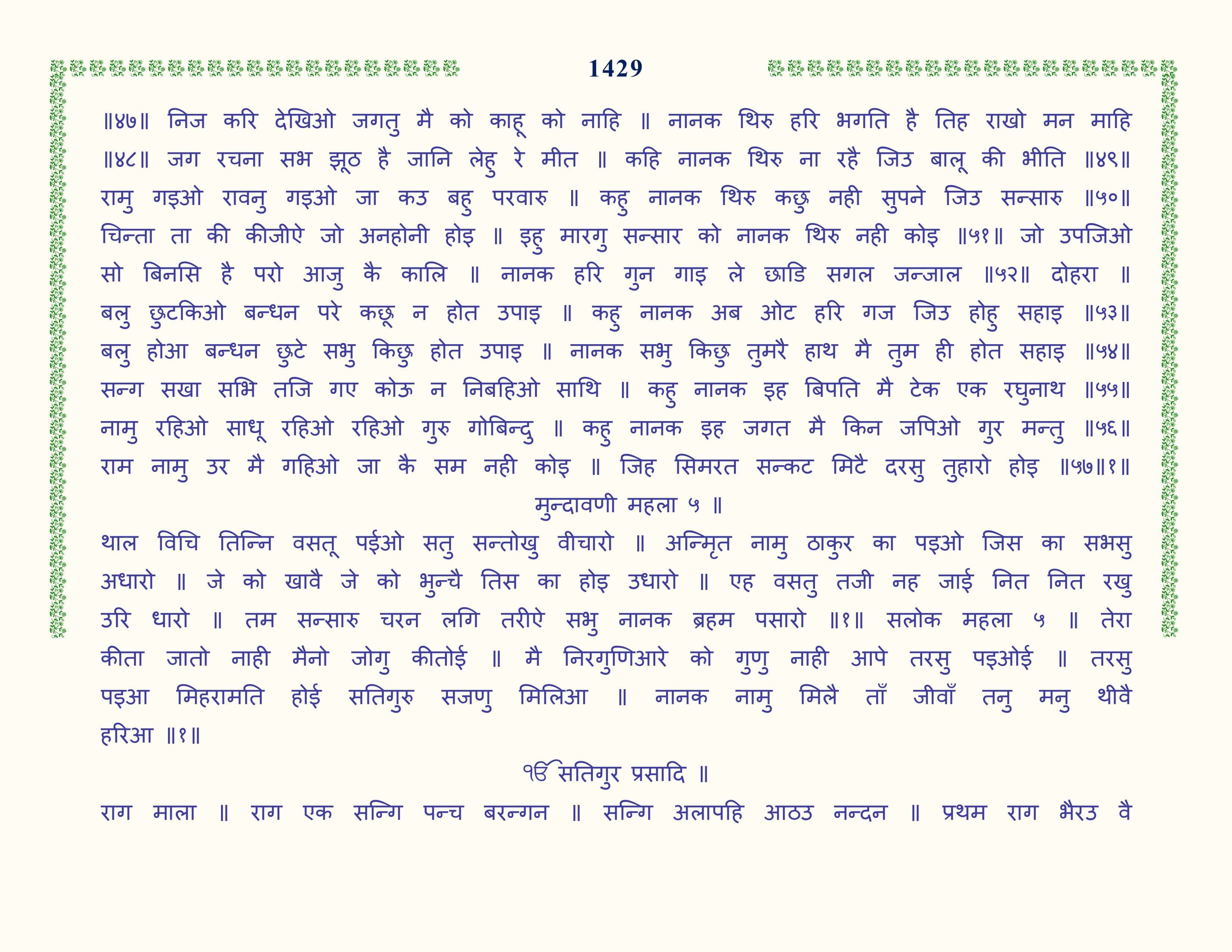 Image 30